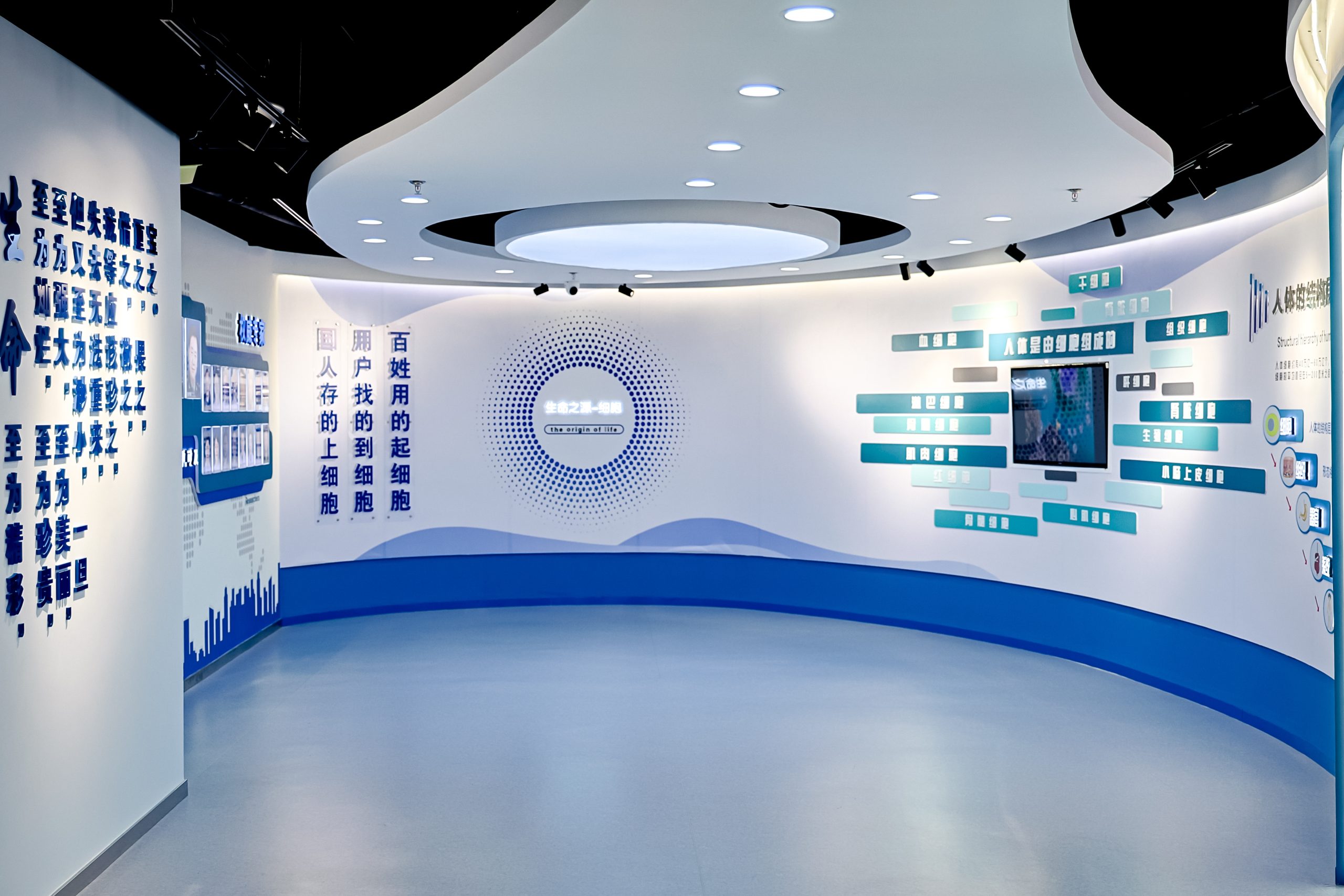 生物样本库/产业平台整体空间图