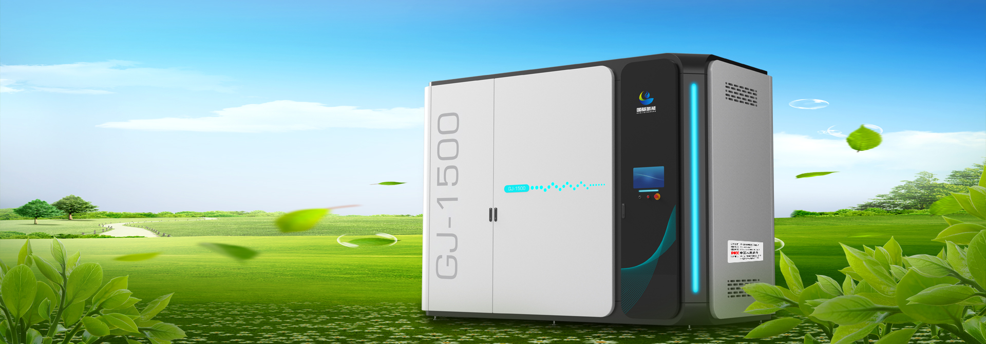 氢能/风光储一体化解决方案示意图