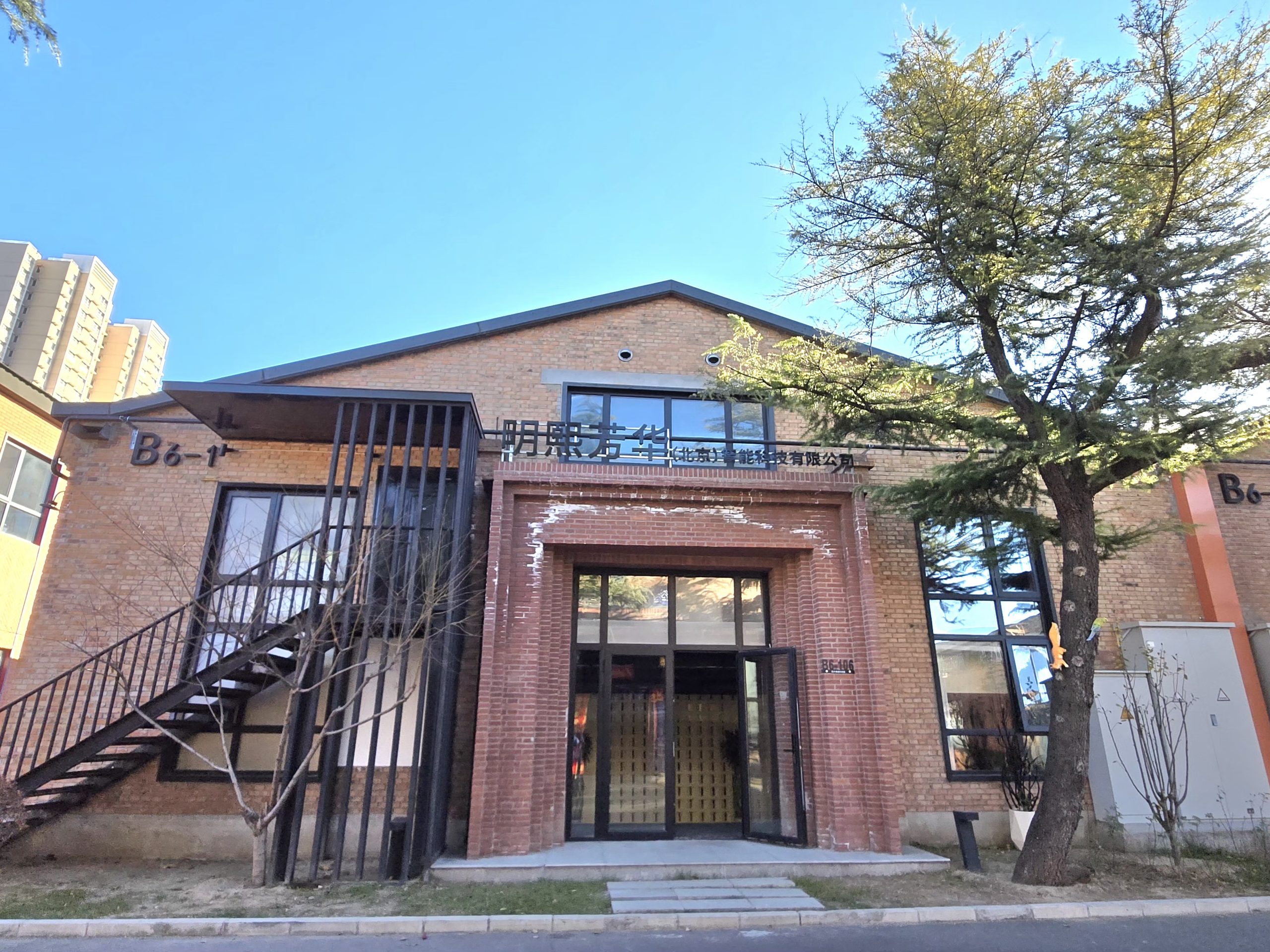 Bright Prosperity 公司展示图片