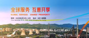 世界前沿科技大会云网系统重磅上线