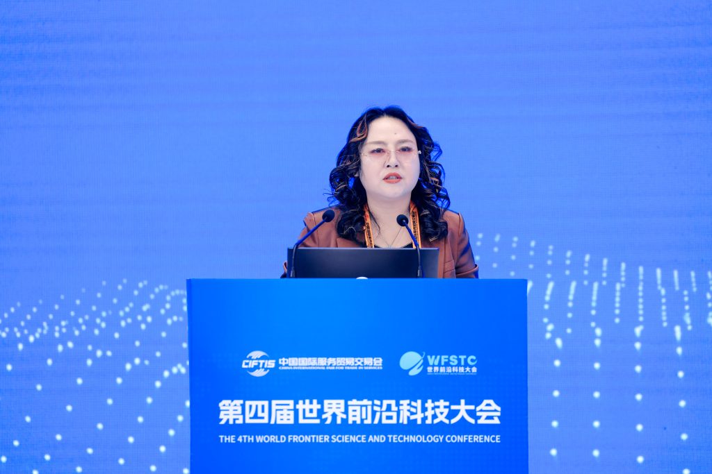 热烈祝贺”第四届前沿科技大会”取得圆满成功