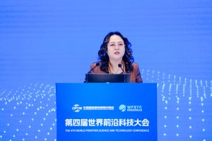 热烈祝贺”第四届前沿科技大会”取得圆满成功