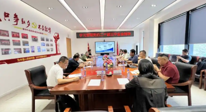 第四届世界前沿科技大会数字云端平台建设研讨会在京召开