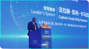 世界前沿科技大会“一带一路”技术转移 与国际合作创新论坛