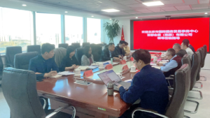 2025年服贸会主题论坛工作调研座谈会成功召开